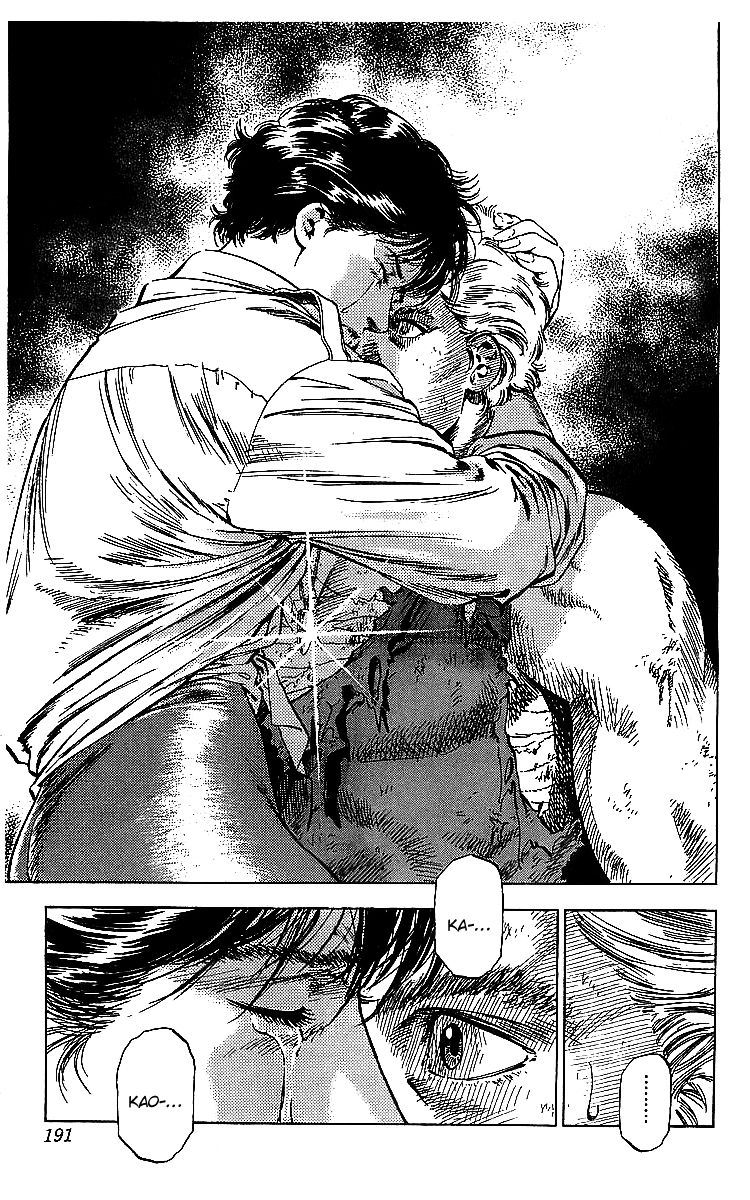 City Hunter 182 7