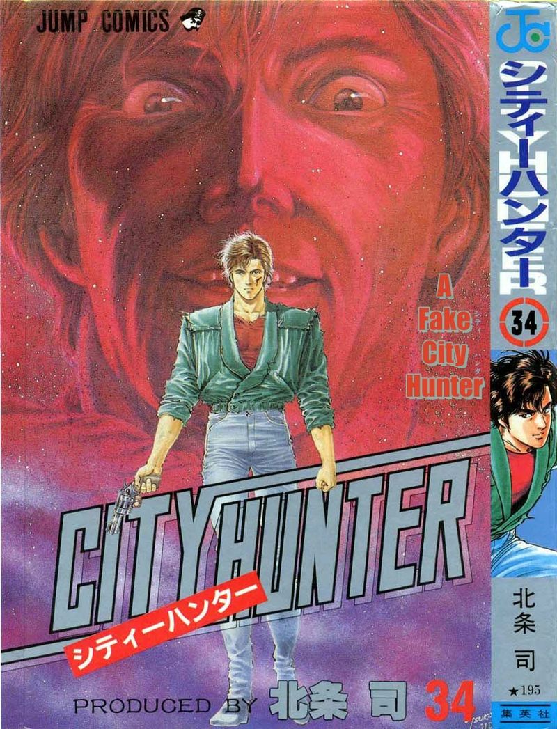 City Hunter 183 1