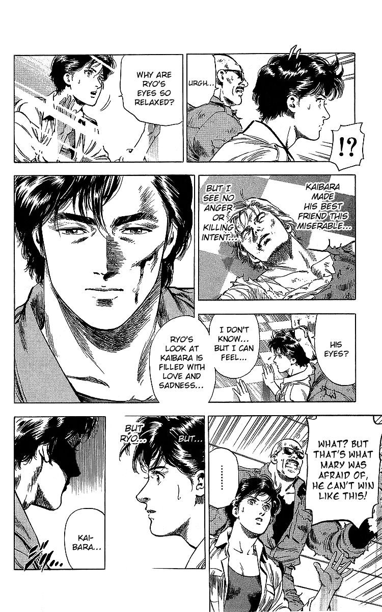 City Hunter 183 15