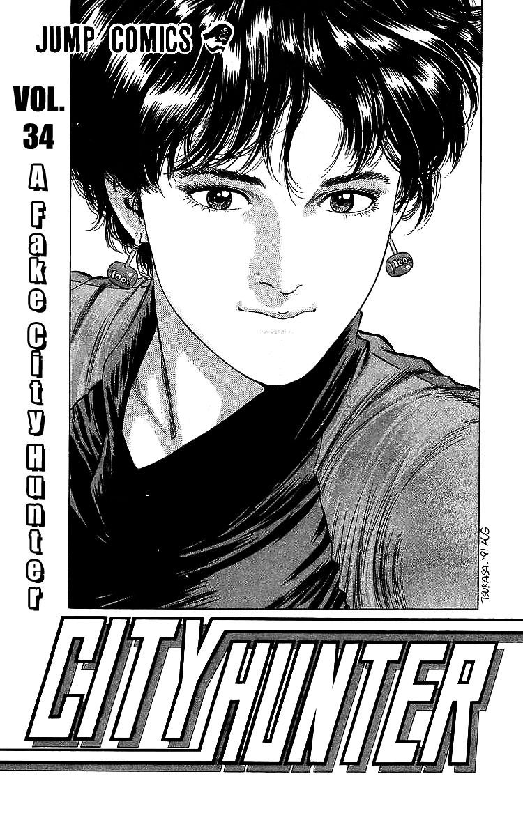 City Hunter 183 2