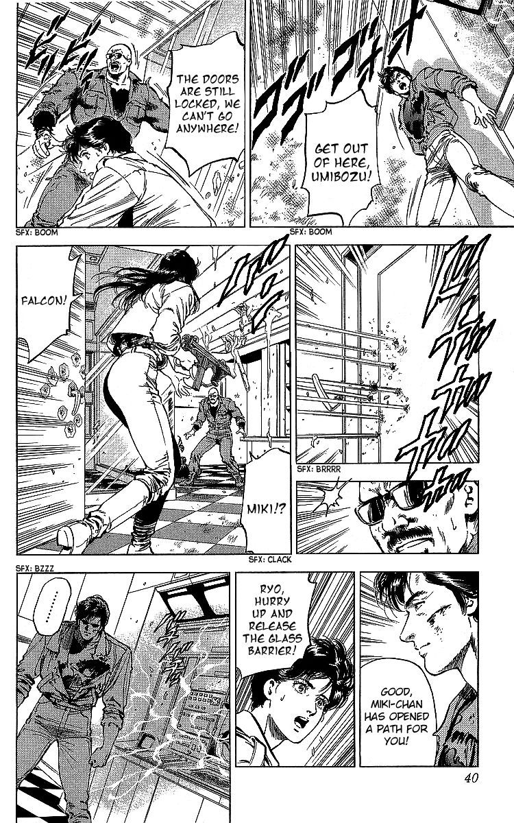 City Hunter 183 38