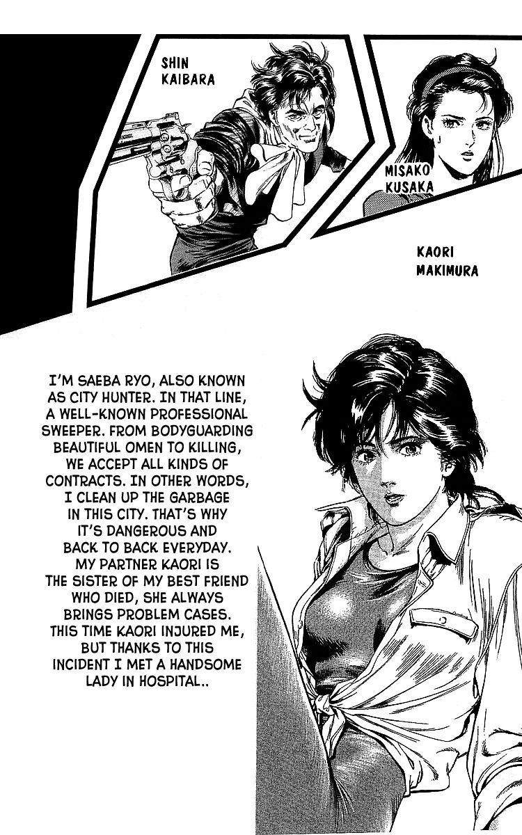City Hunter 183 4