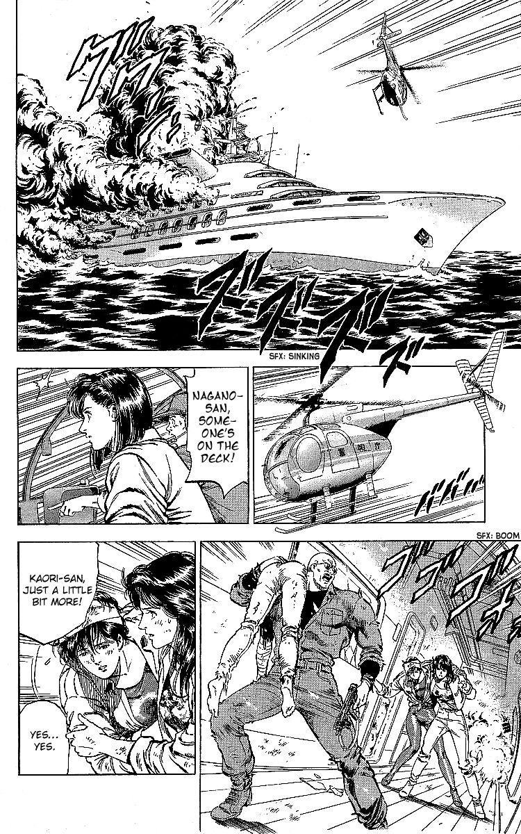City Hunter 183 56