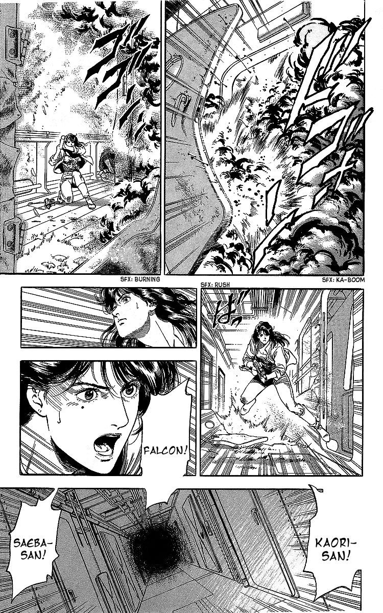 City Hunter 183 8