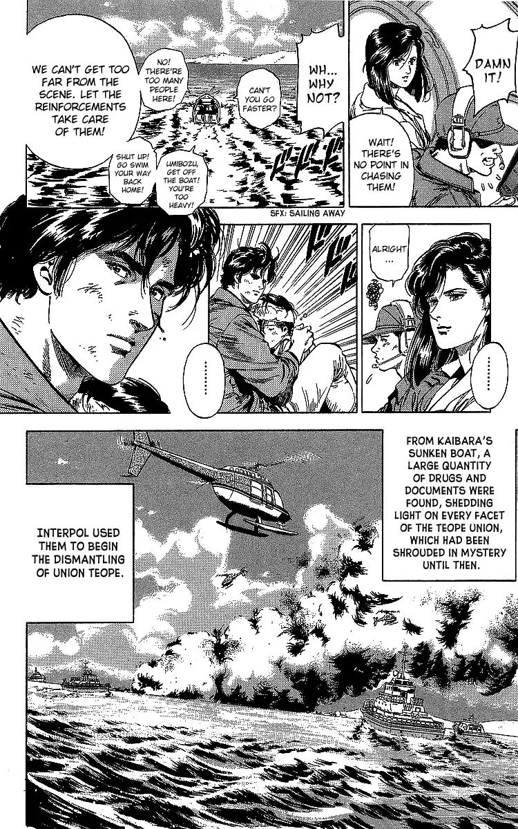 City Hunter 184 10