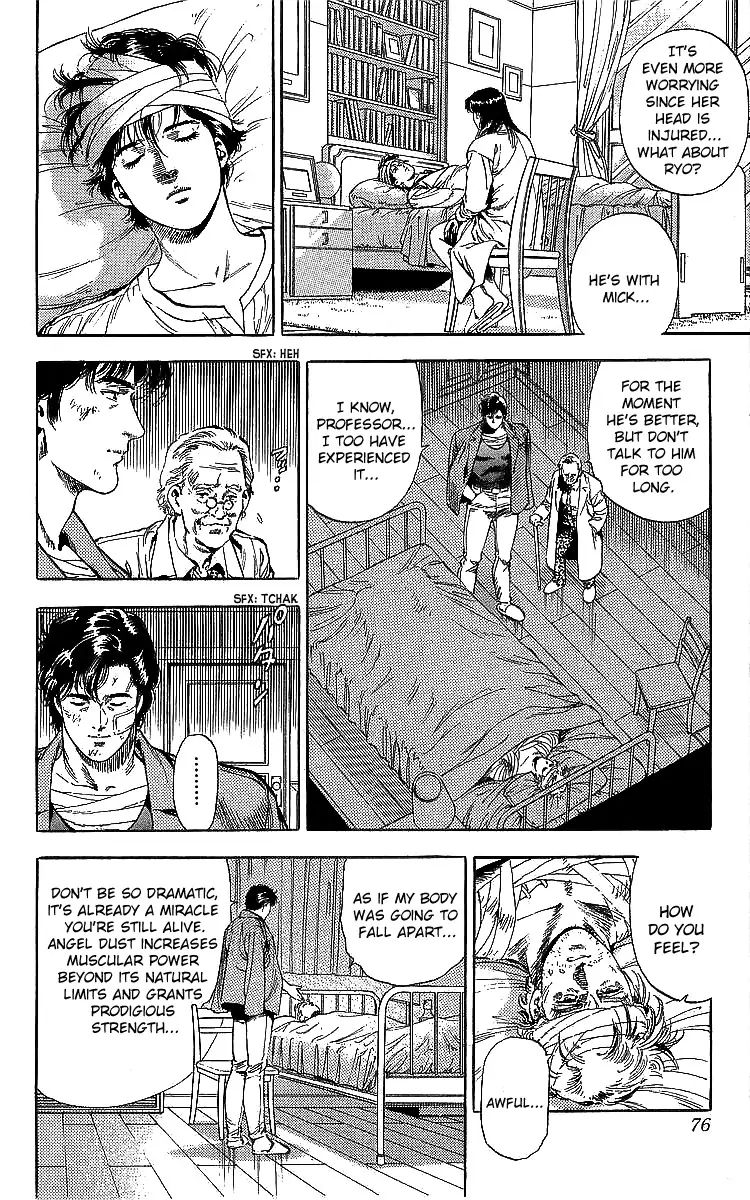 City Hunter 184 12