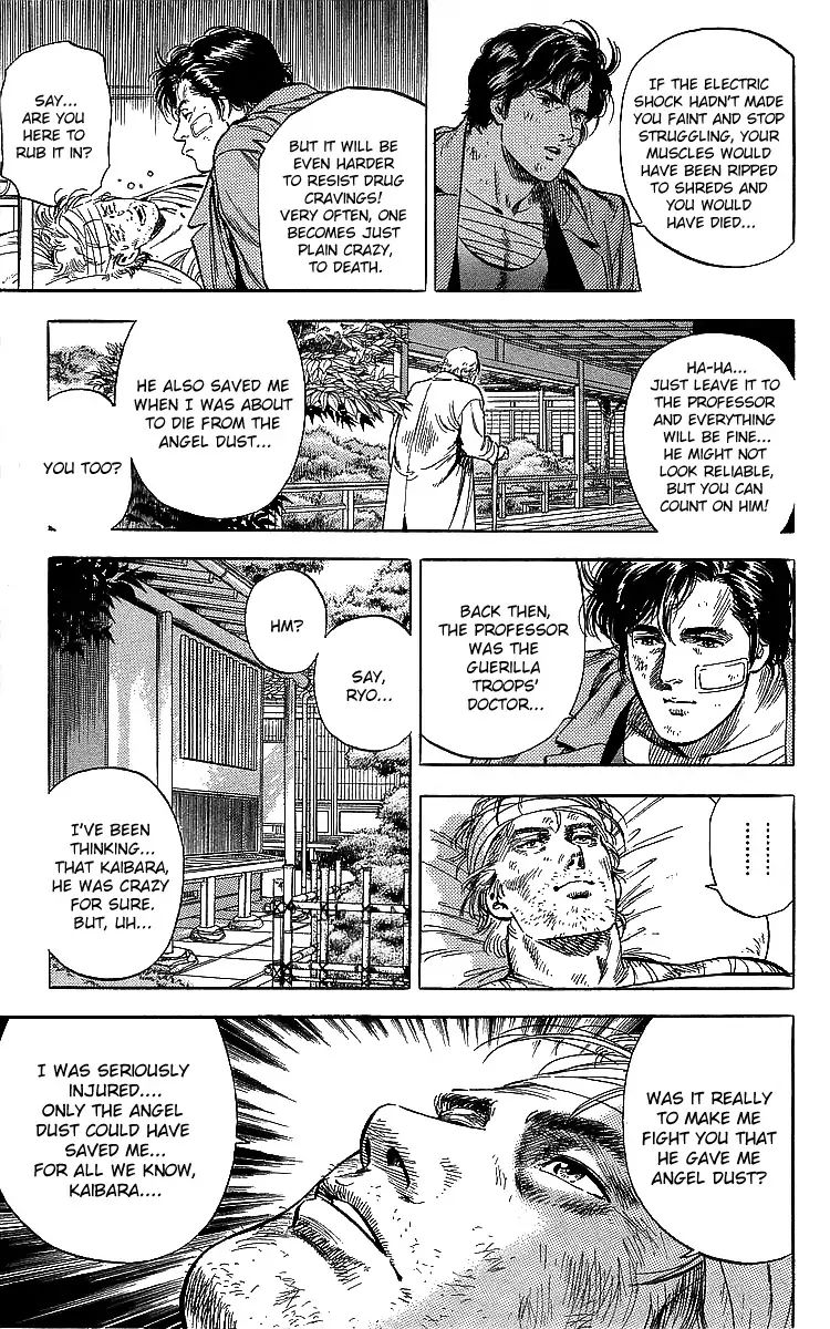 City Hunter 184 13
