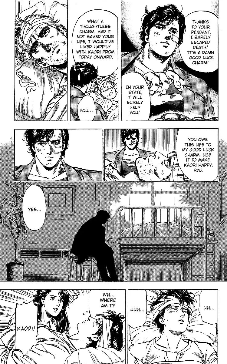 City Hunter 184 15