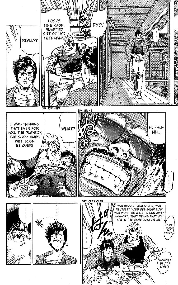City Hunter 184 16