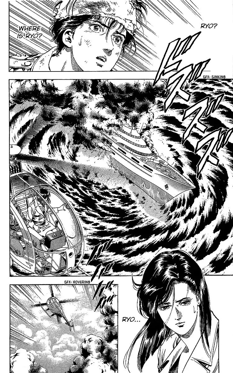 City Hunter 184 2