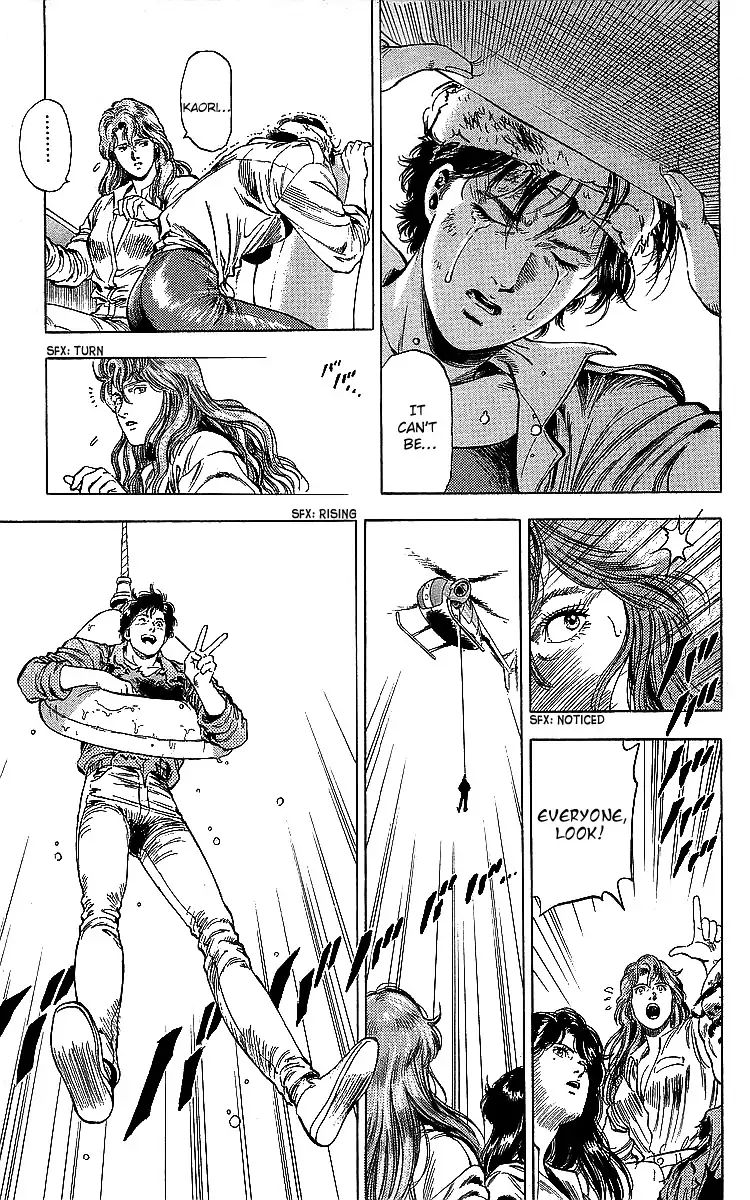 City Hunter 184 5