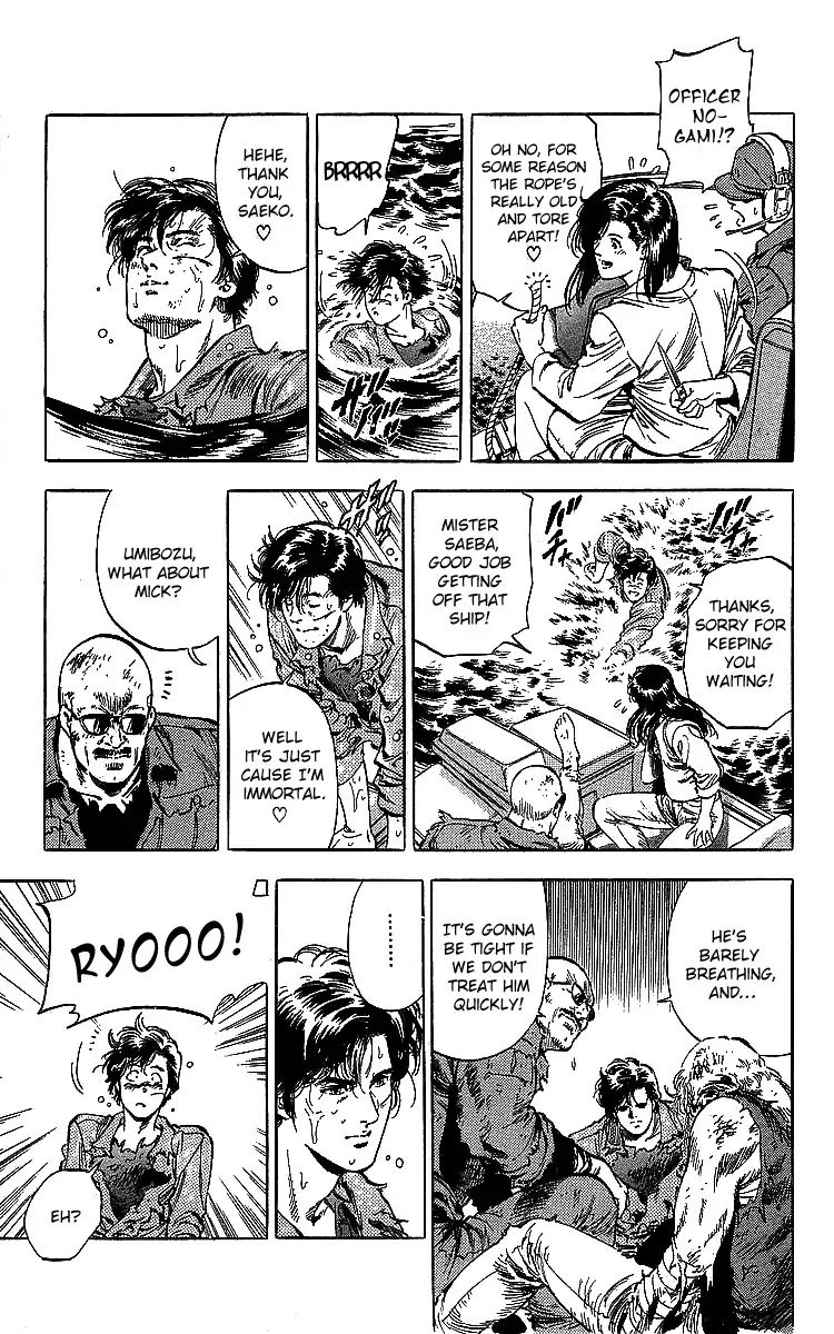 City Hunter 184 7