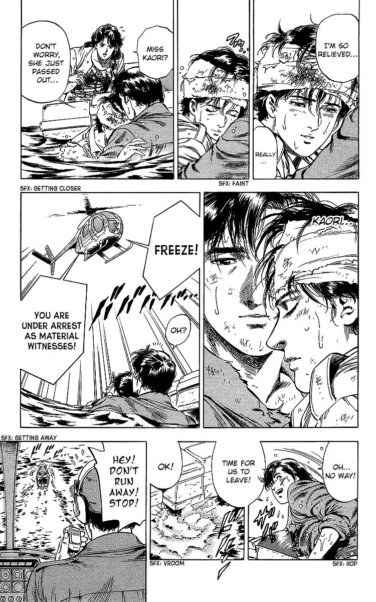 City Hunter 184 9