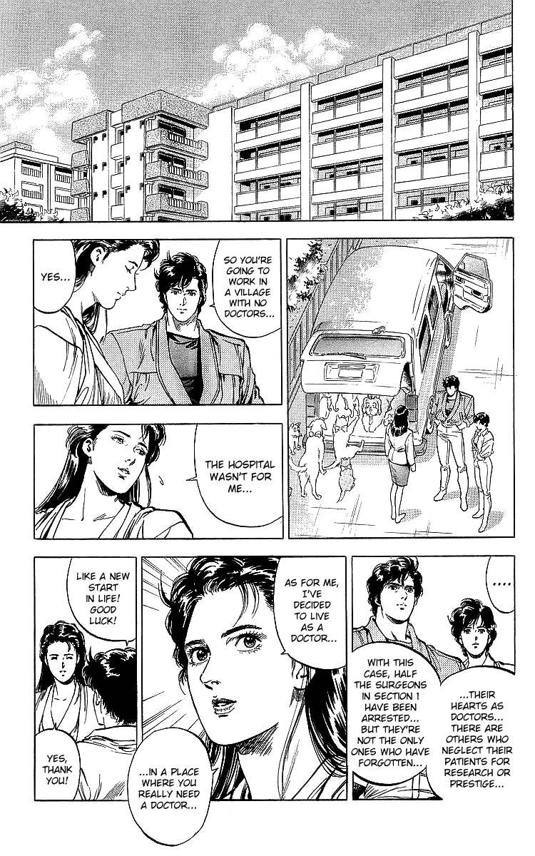 City Hunter 186 18