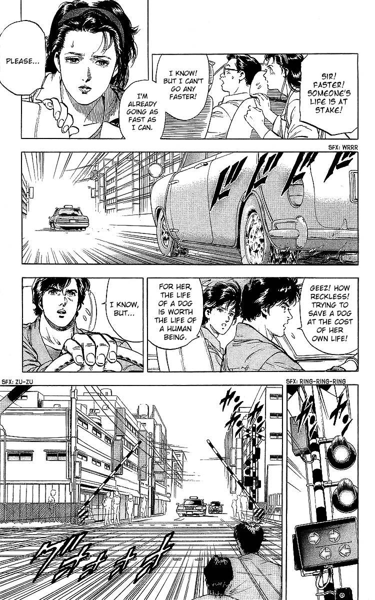 City Hunter 186 4