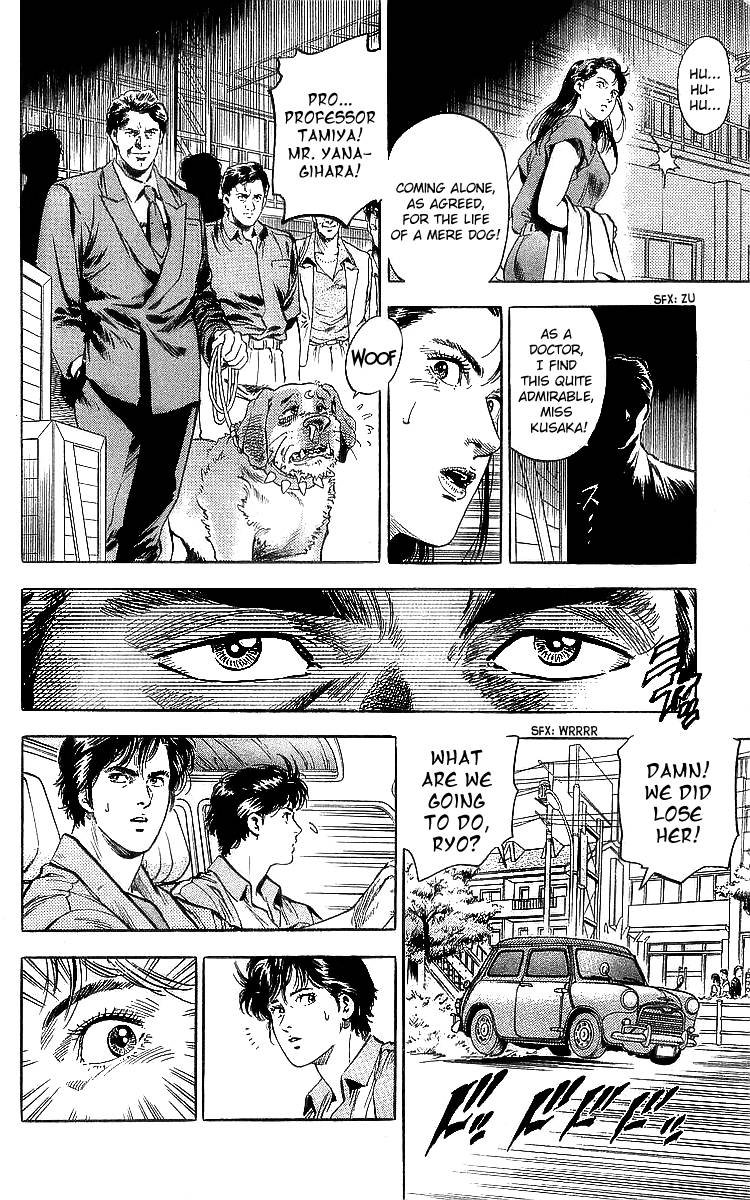 City Hunter 186 7