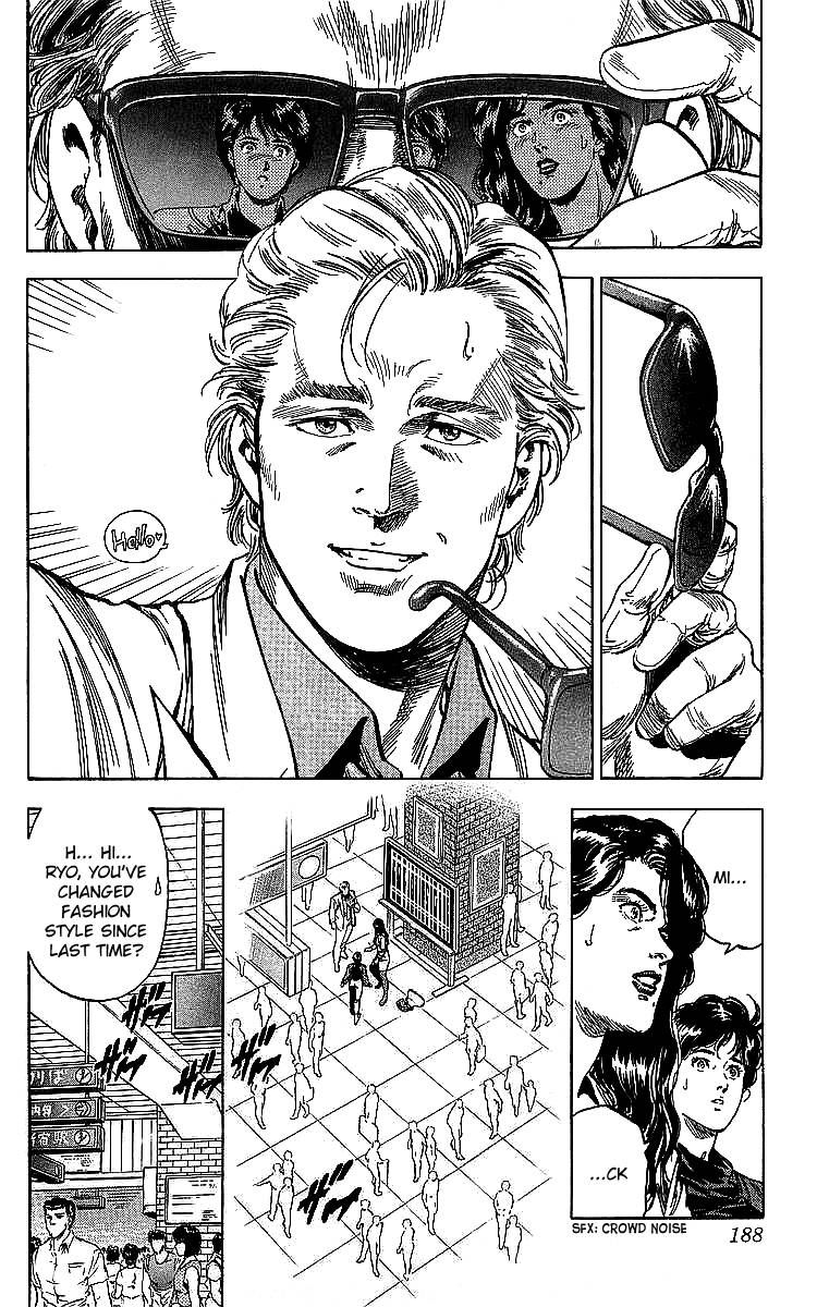 City Hunter 187 10