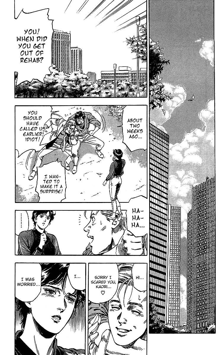 City Hunter 187 11