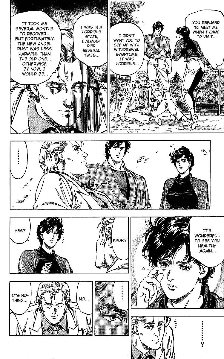 City Hunter 187 12