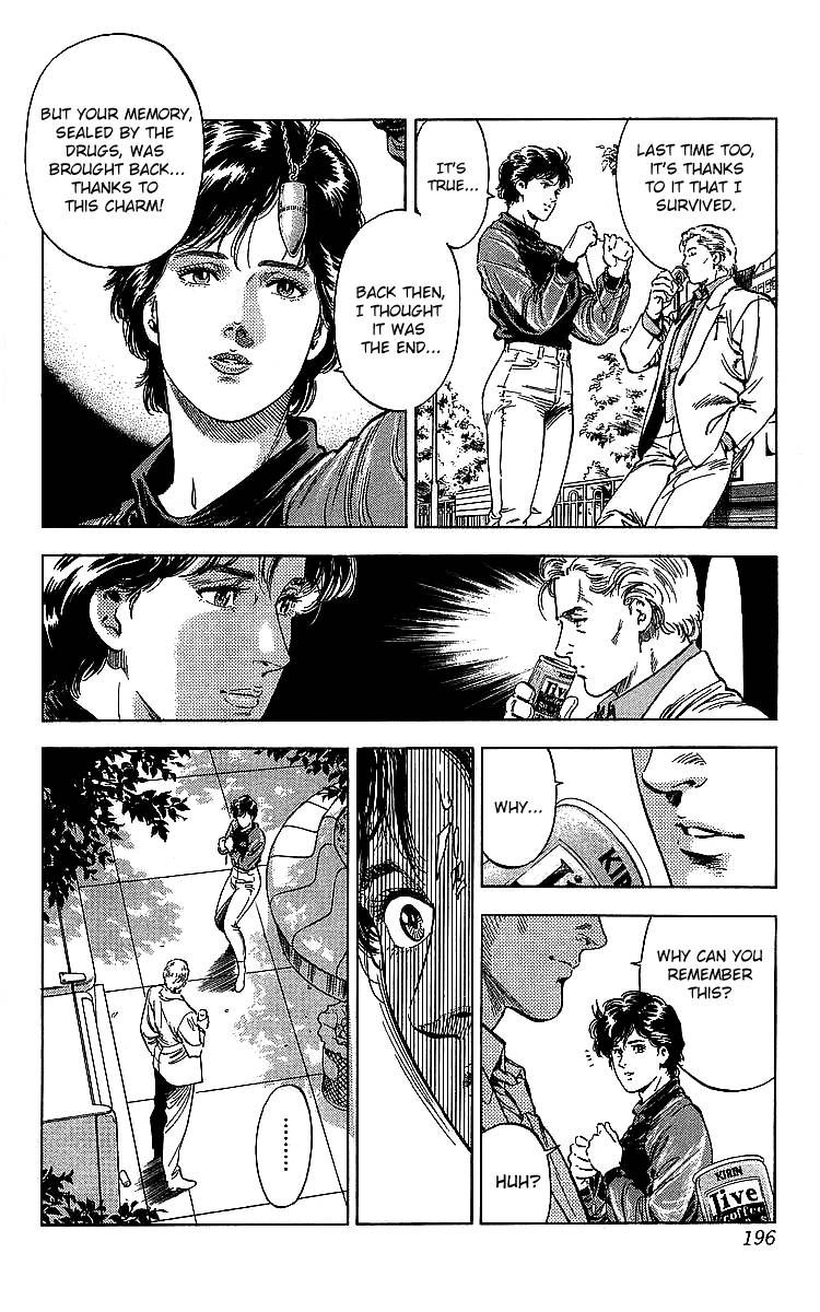 City Hunter 187 18
