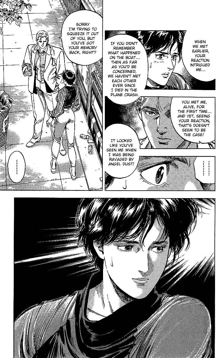 City Hunter 187 19
