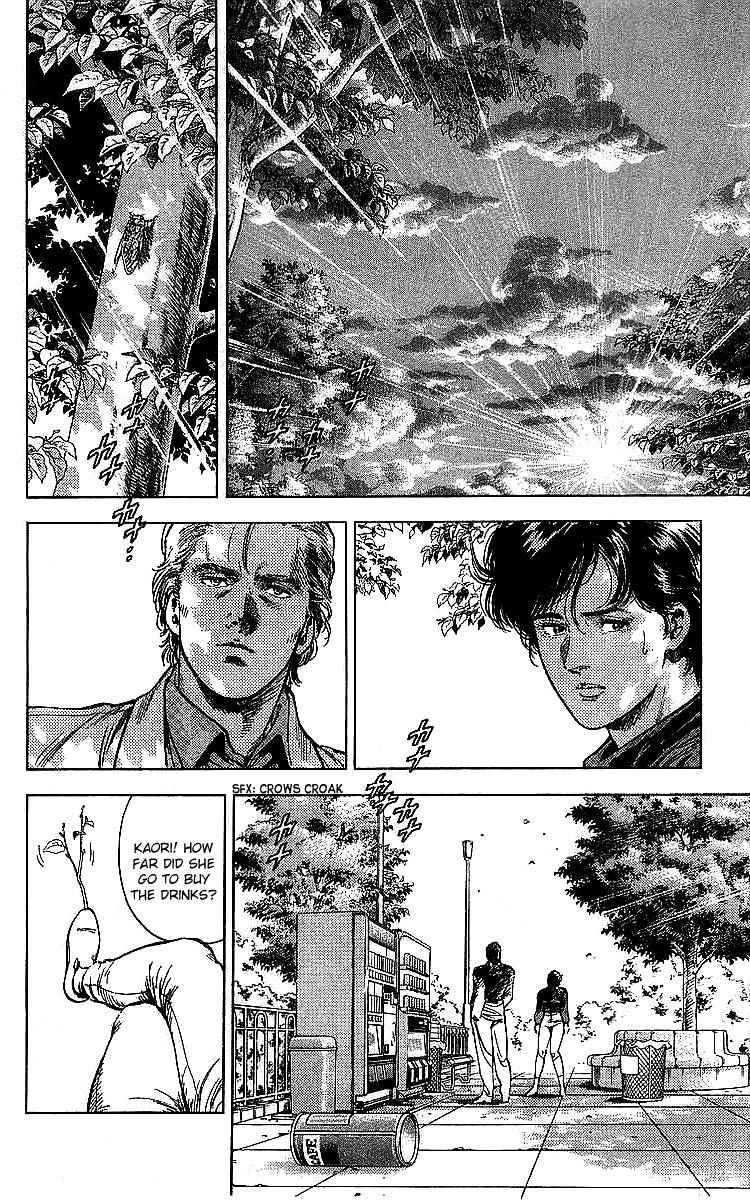 City Hunter 187 20