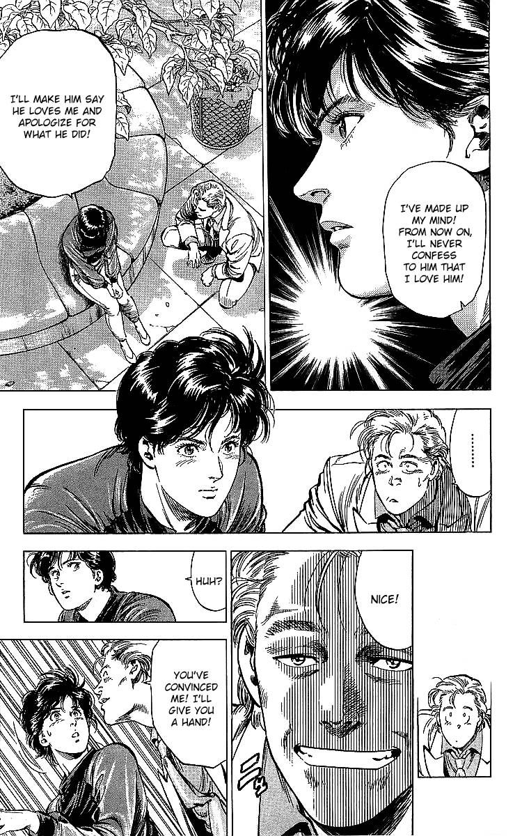 City Hunter 187 23