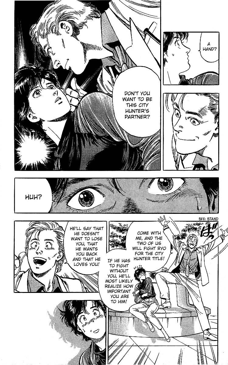 City Hunter 187 24