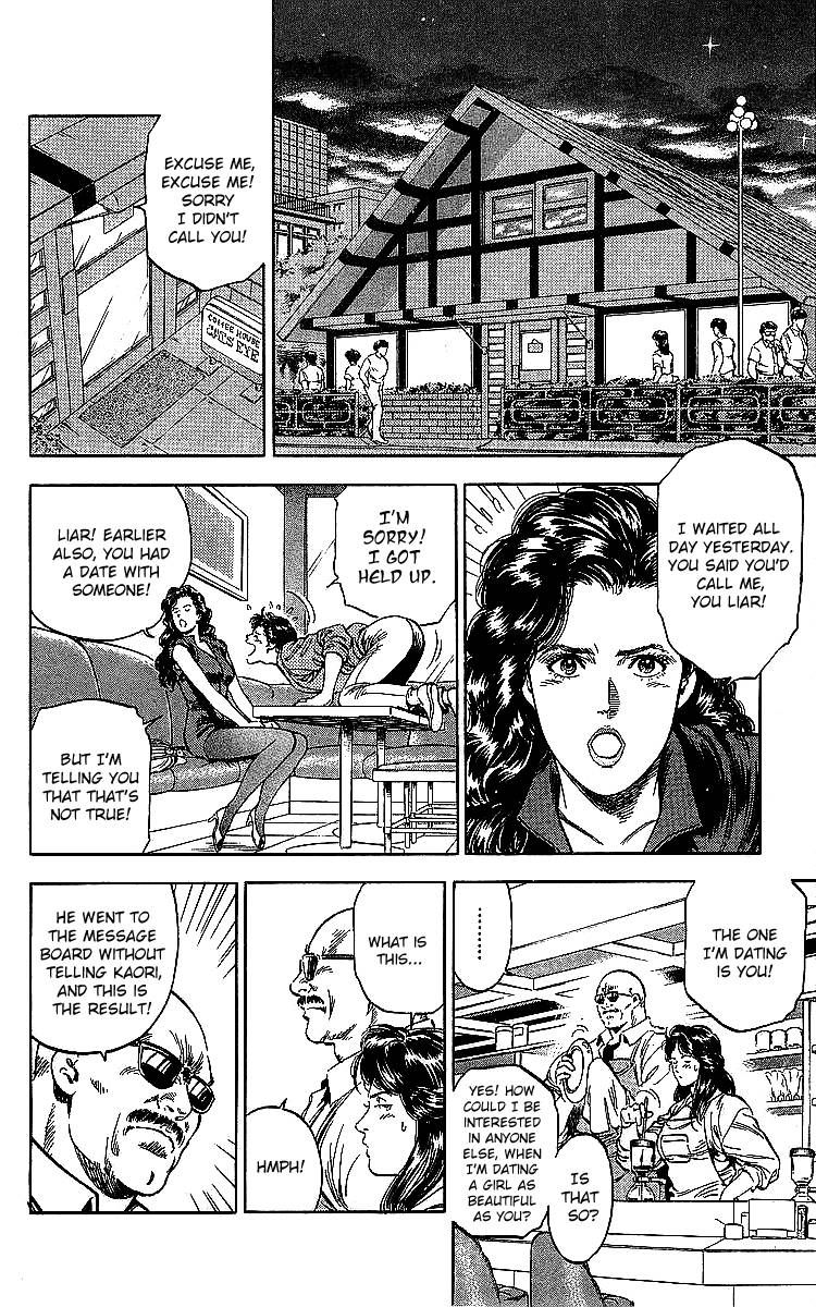 City Hunter 187 28