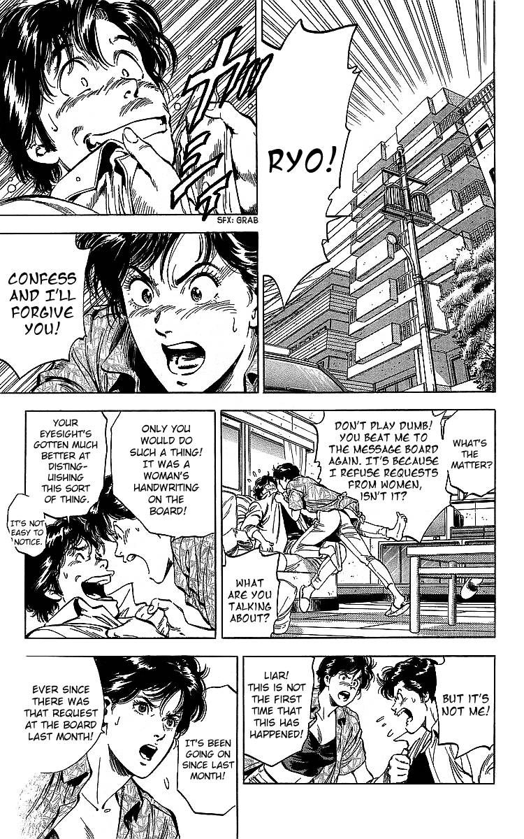 City Hunter 187 3