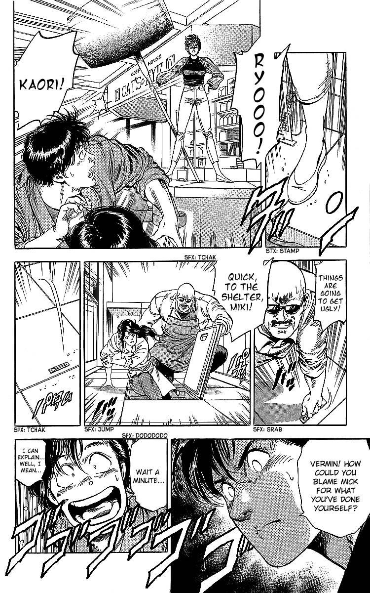 City Hunter 187 30