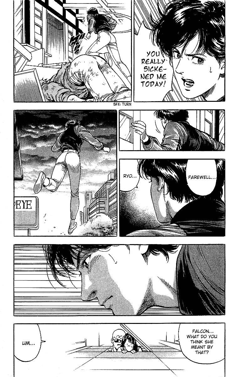 City Hunter 187 33