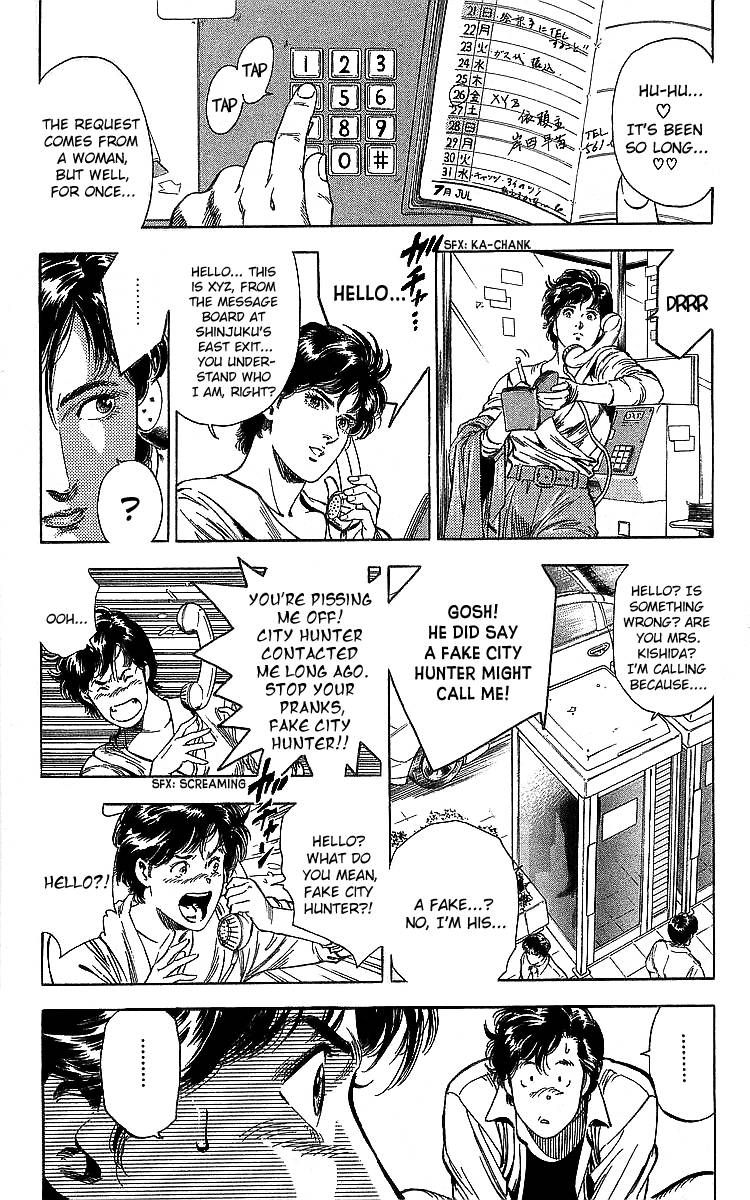 City Hunter 187 4