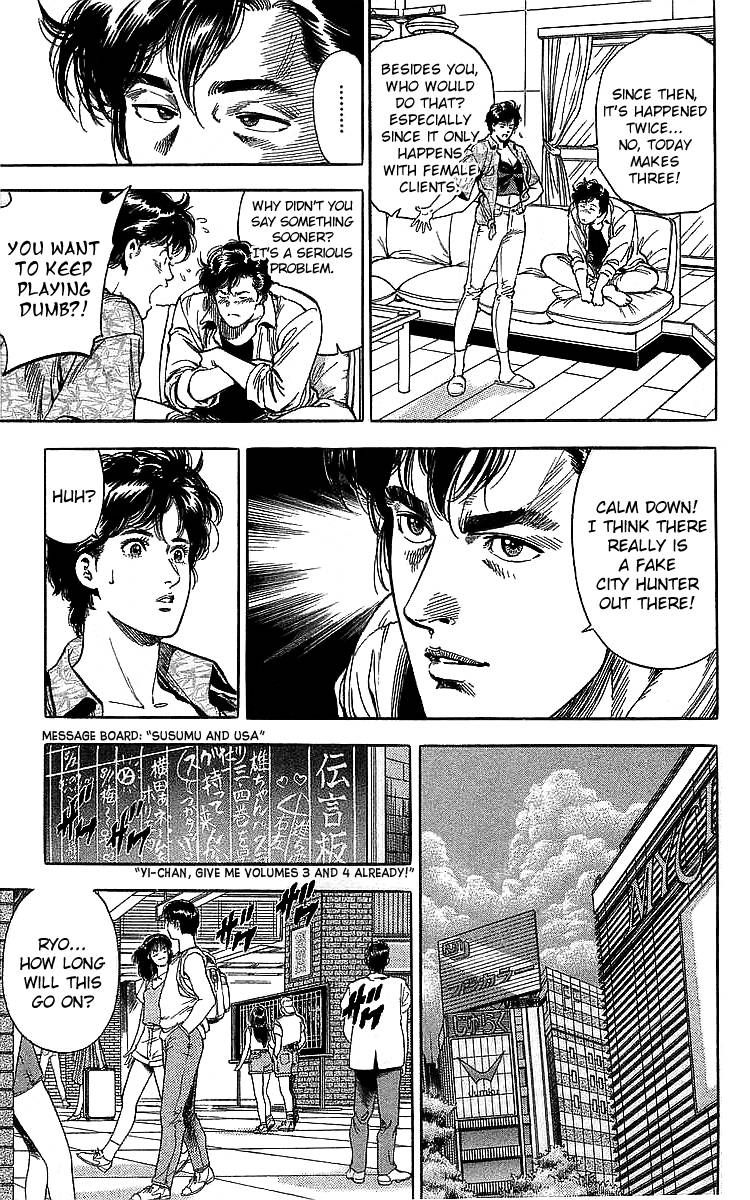 City Hunter 187 5