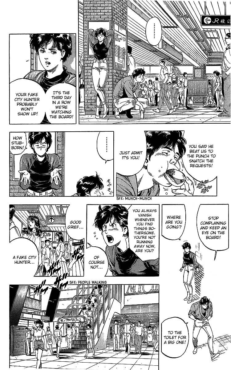 City Hunter 187 6