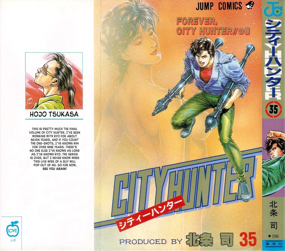 City Hunter 188 1