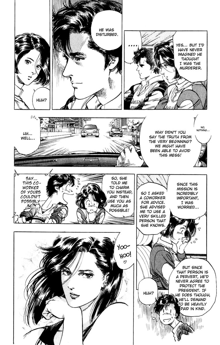 City Hunter 188 105