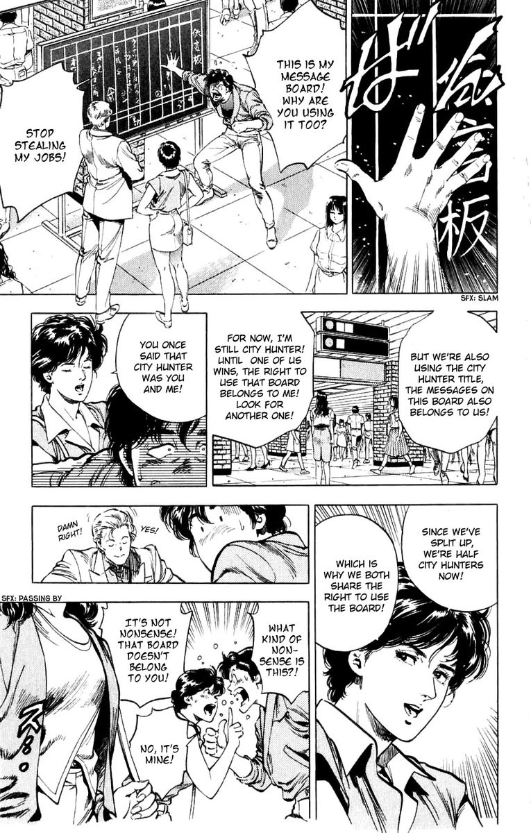 City Hunter 188 11
