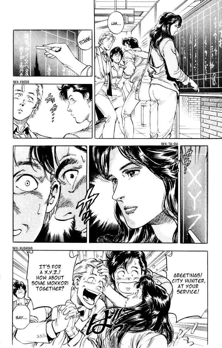 City Hunter 188 12