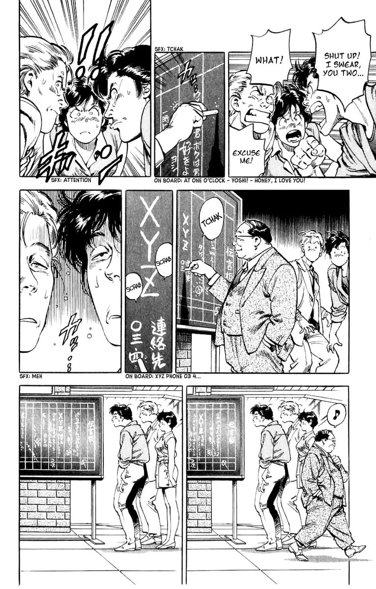 City Hunter 188 14