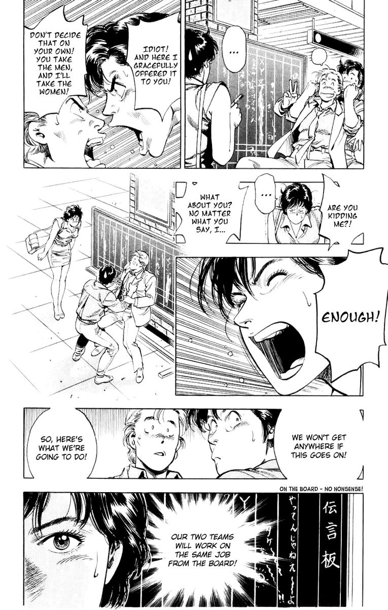 City Hunter 188 16
