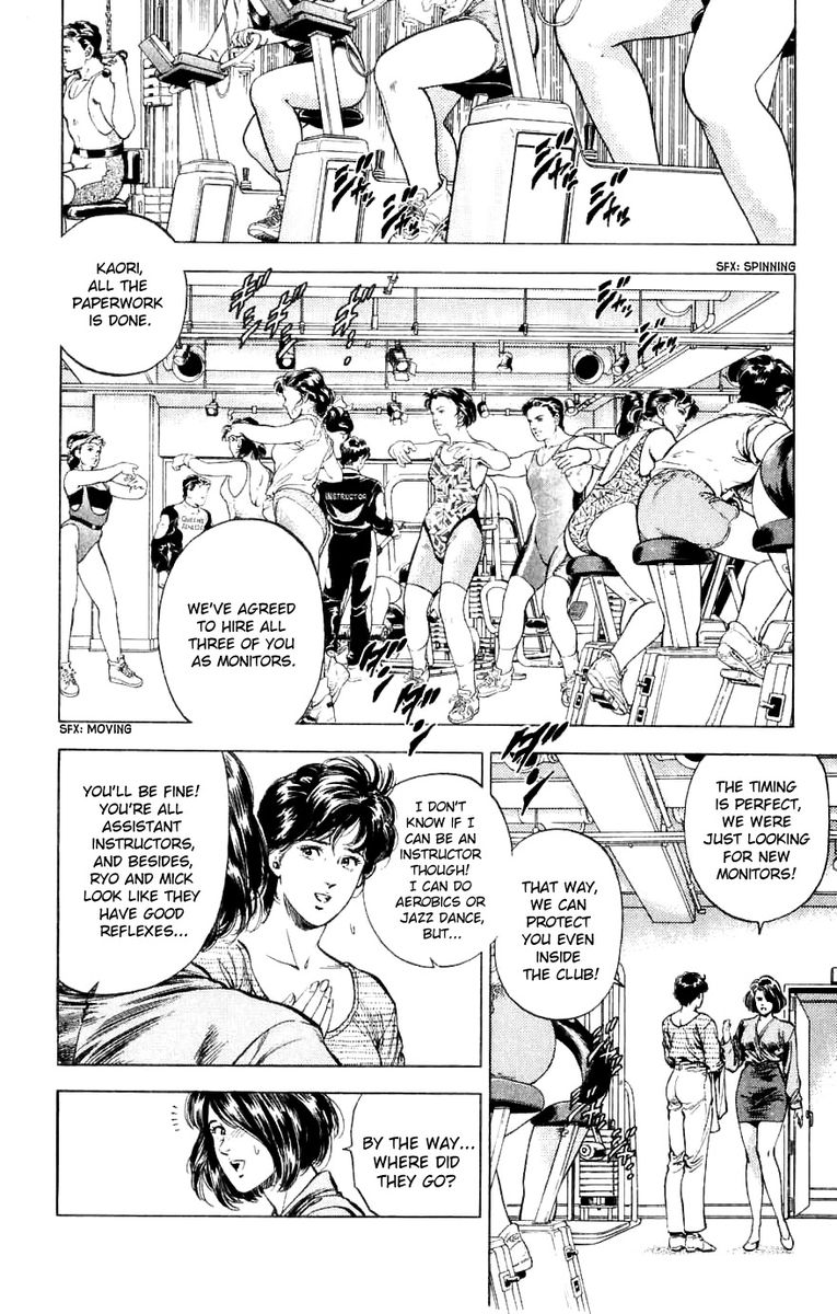 City Hunter 188 26