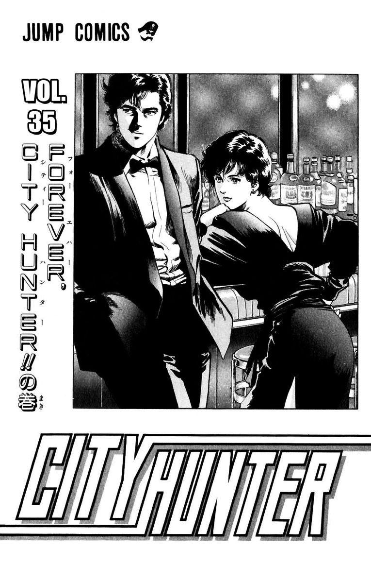 City Hunter 188 3