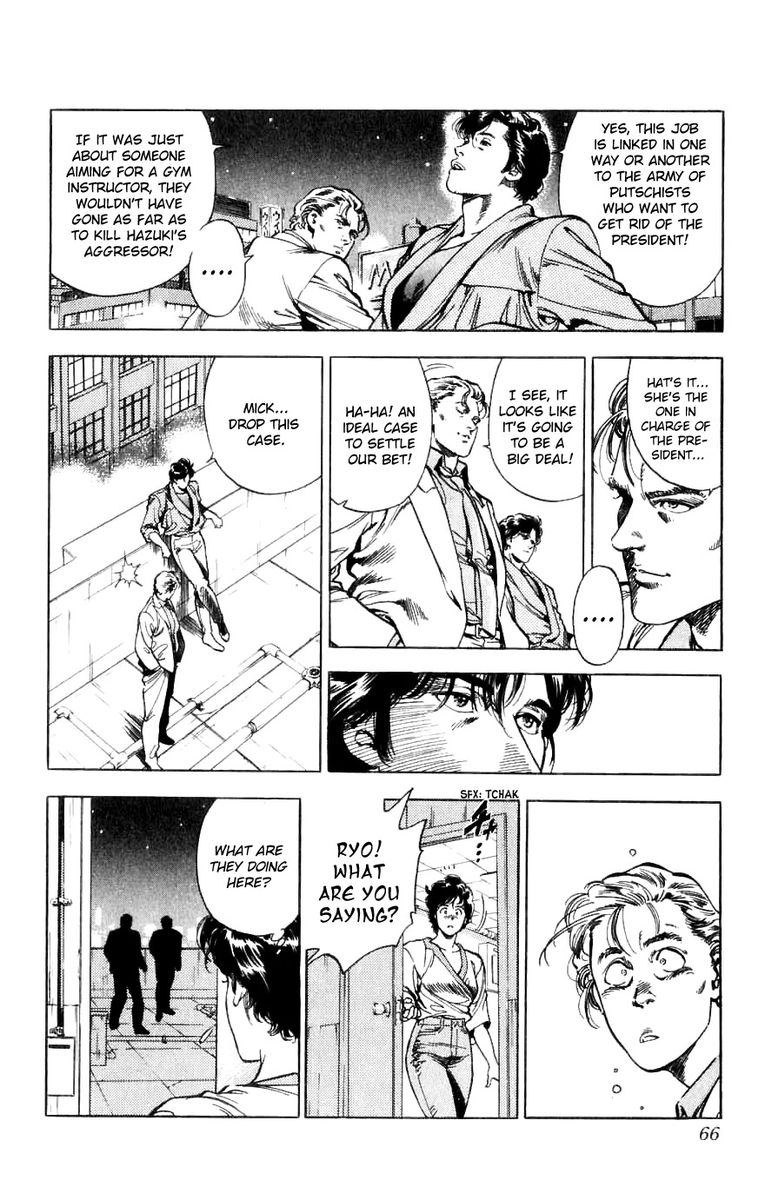 City Hunter 188 66