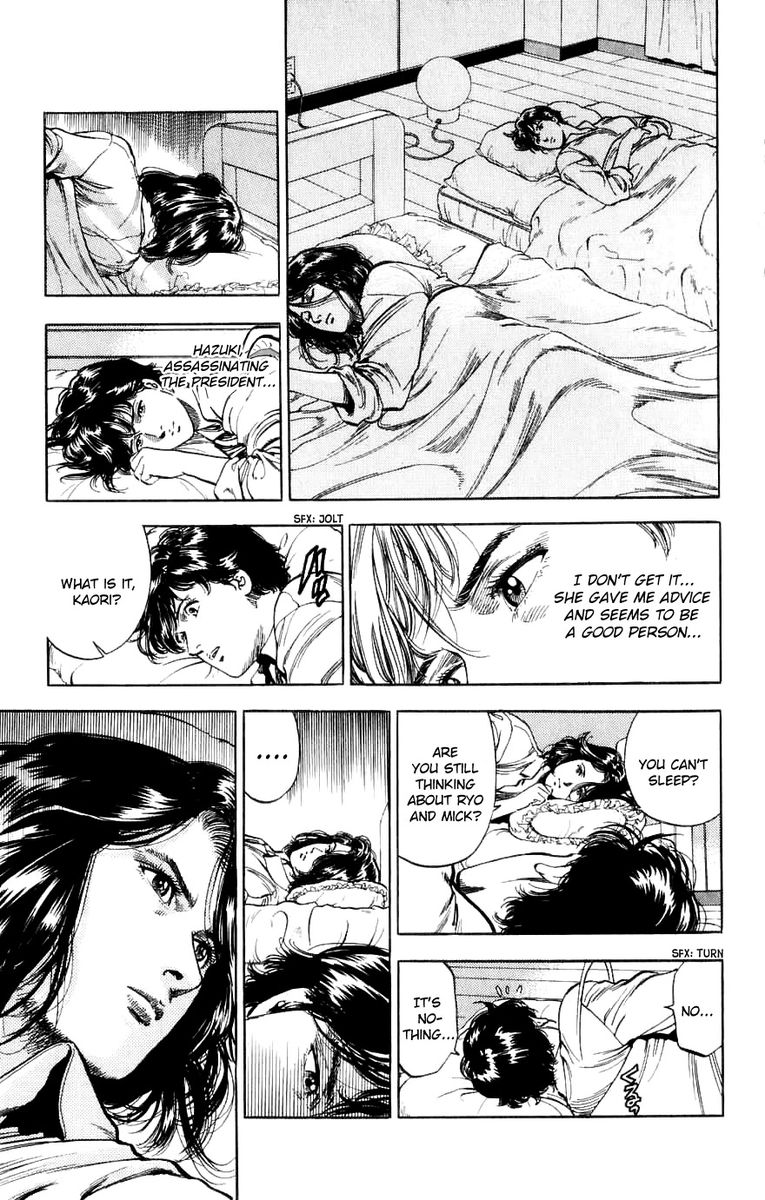 City Hunter 188 77