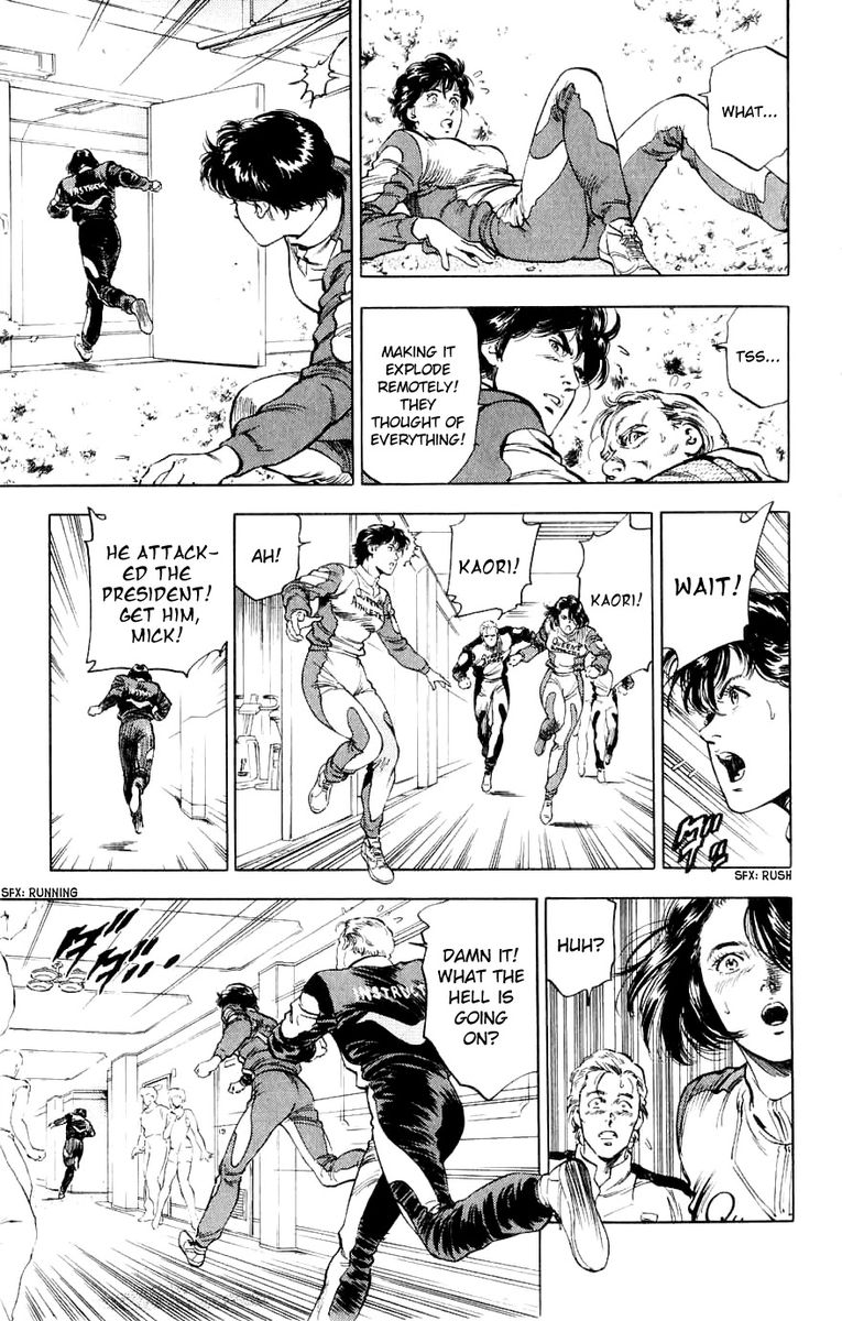 City Hunter 188 93