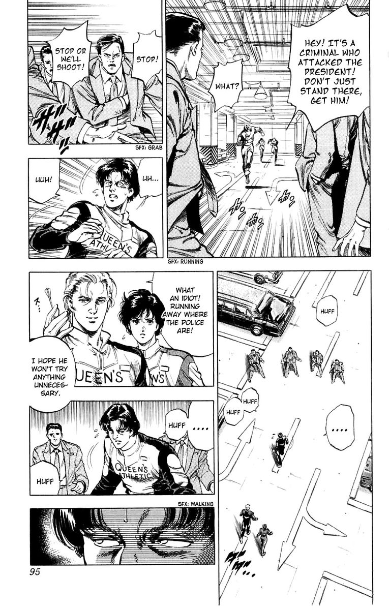 City Hunter 188 95