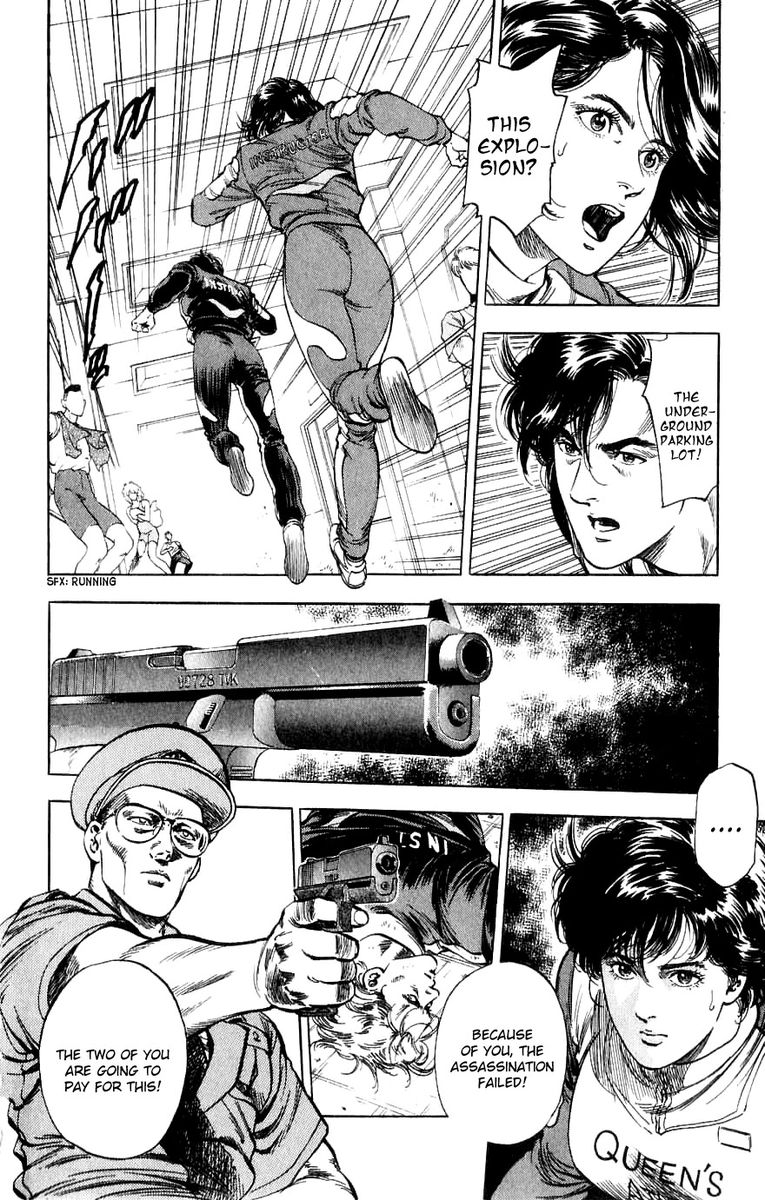 City Hunter 188 98