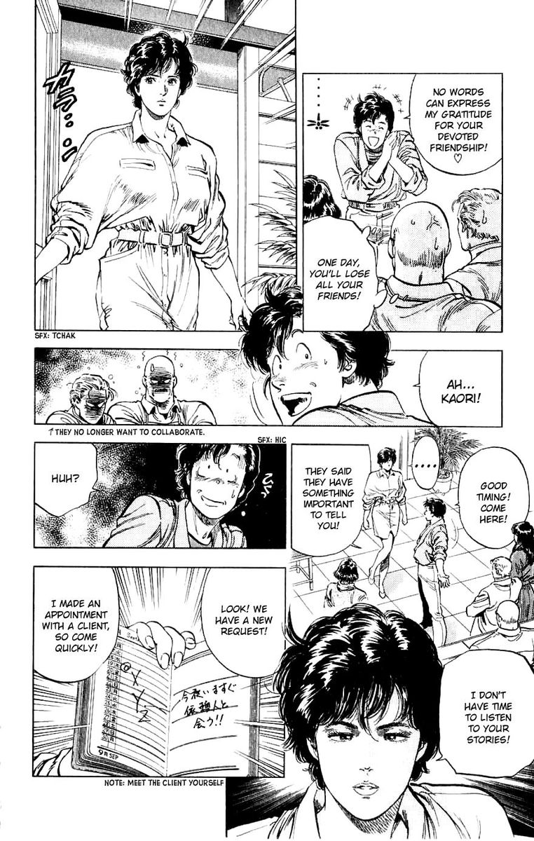City Hunter 189 19