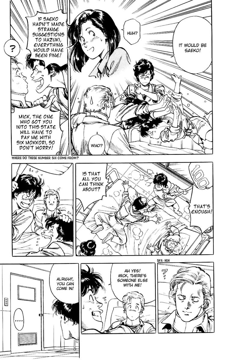 City Hunter 189 6